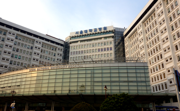 서울대학교병원