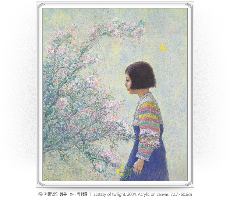 저물녘의 황홀, 화가 박항률, Ecstasy of twilight, 2004, Acrylic on canvas, 72.7×60.6㎝