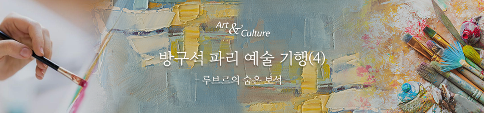 Art & Culture : 방구석 파리 예술 기행 - 몽마르뜨
