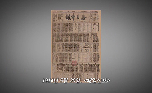 궁금한 인문학 Q : 높은 관직에 올랐던 조선시대의 장애인들-3