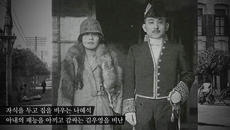 1920년, 자신에게 열렬히 구애했던 김우영과 결혼한 나혜석