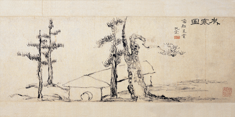 김정희(1768~1856),세한도