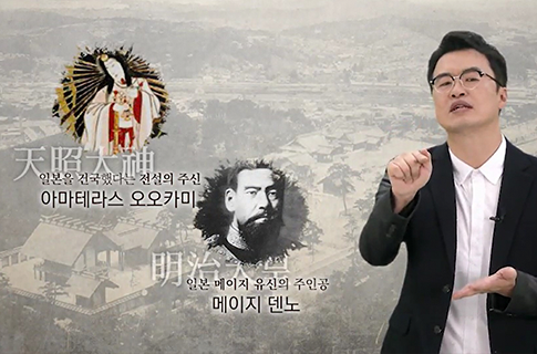 최태성의 역사산책 리얼 히스토리 : 남산 '삼순이 계단'에 숨겨진 슬픈 역사