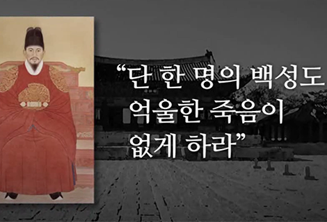 조선시대 최악의 살인사건이자 패륜 스캔들의 진실은?