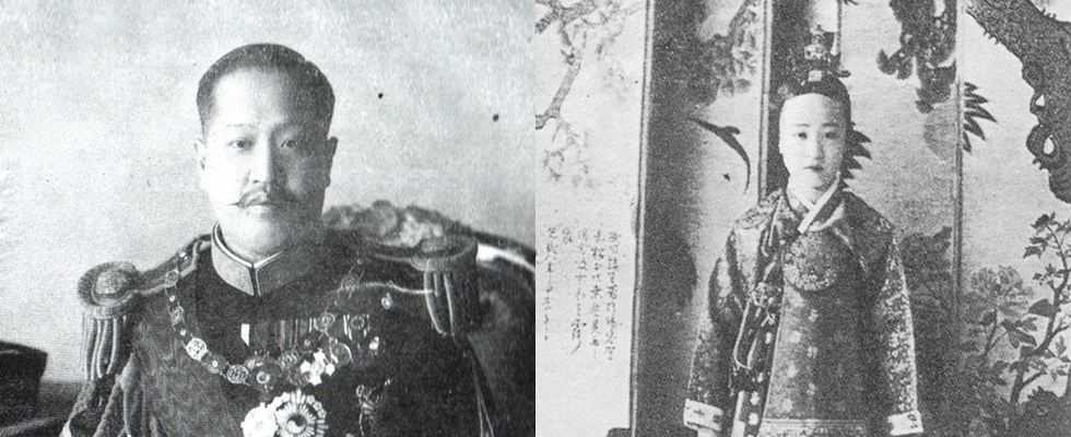 순종(1874〜1926)과 덕혜옹주(1912〜1989)
